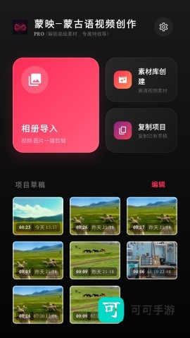 蒙映 第1张图