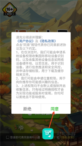 枫叶小居 第3张图