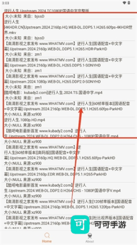 飞土搜So 第6张图