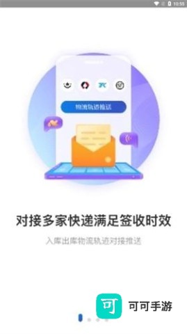 兔喜生活超市 第3张图