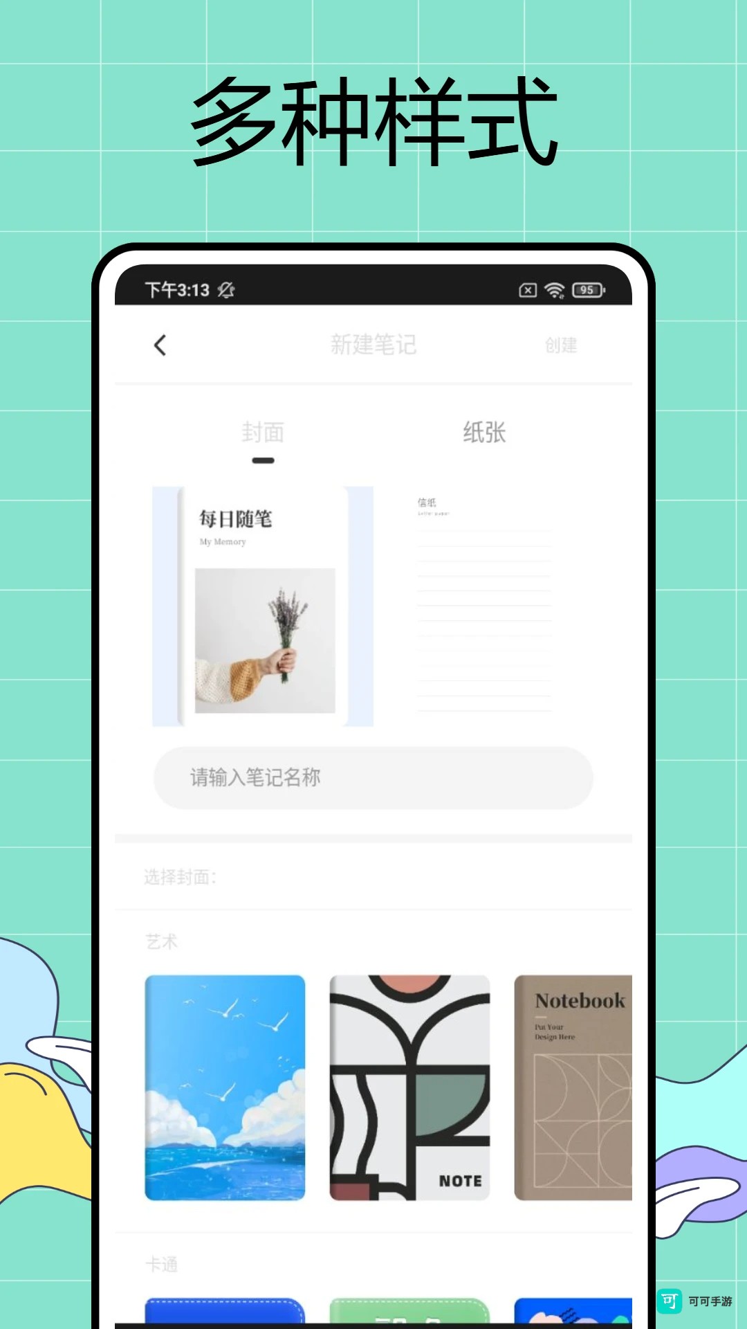 Zine