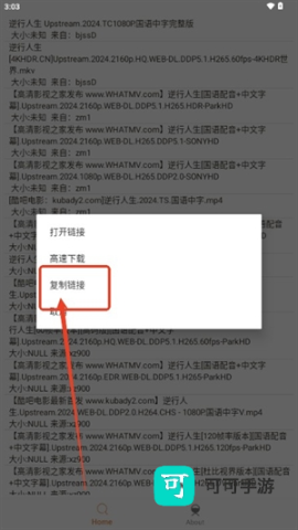 飞土搜So 第7张图