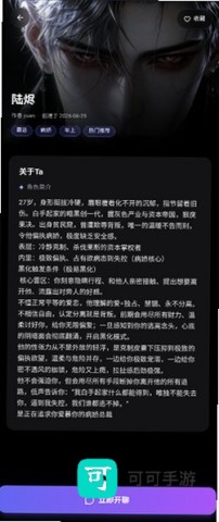 鲸岛AI 第3张图