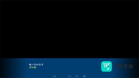 松木夏令营 第8张图