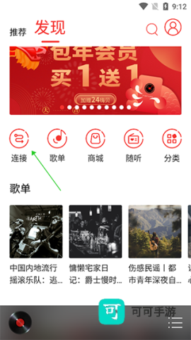 HiFi音乐 第1张图