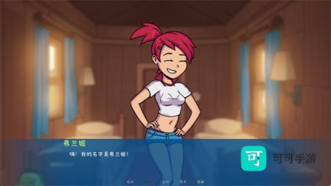 松木夏令营 第16张图