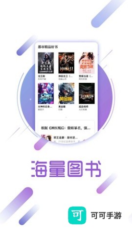 兔兔读书