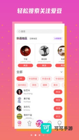 Ninki 第2张图