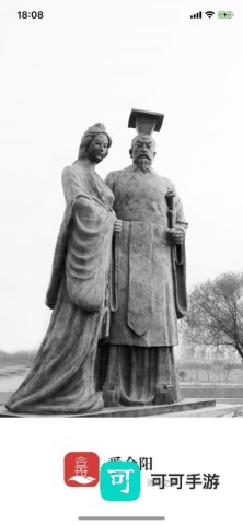 爱合阳