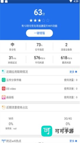 veee 第2张图