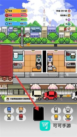 独自生活3 第2张图