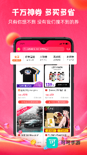 跳蚁丫丫