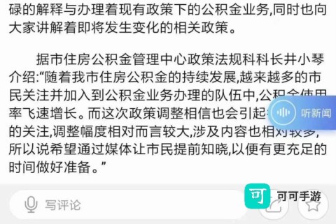 英雄达茂 第5张图