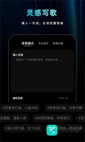 1786589889679987.jpg 喵喵写歌 第3张图
