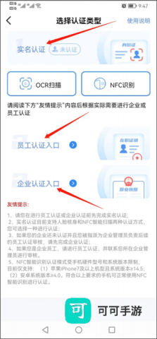 我爱崖州湾 第3张图