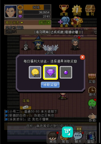 魔城骑士 第4张图