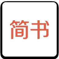 简书社区