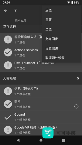 黑阀