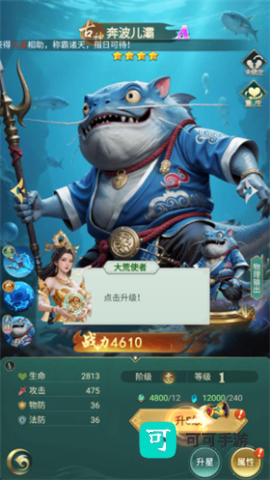 异兽灵境 第3张图