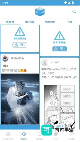 破皮裤