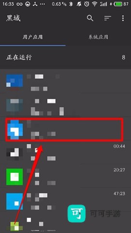 黑阀 第10张图