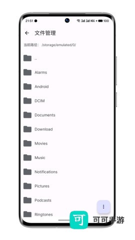WearOS 工具箱