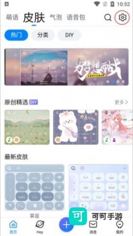 QQ笔画输入法 第3张图
