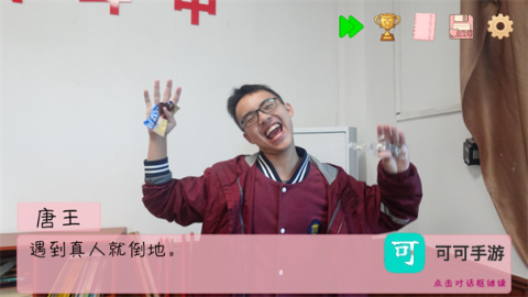 完蛋我被男同学包围了