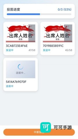墨绘