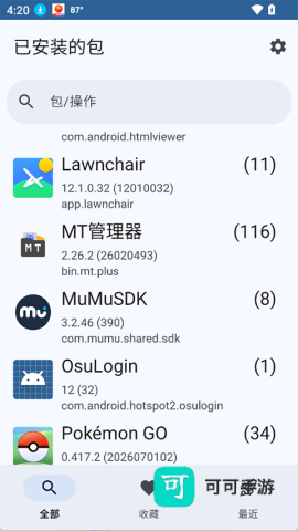 活动启动器