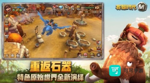愤怒的乌卡卡 第2张图