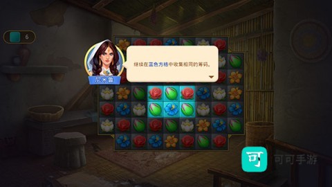 帝国的摇篮 第6张图