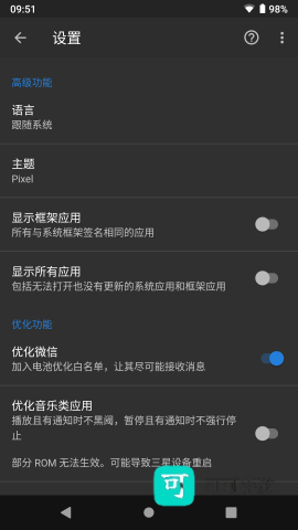 黑阀