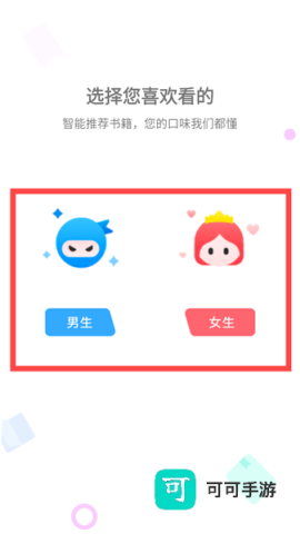 南瓜好看大全 第3张图