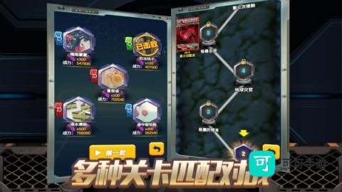 恐龙冒险岛 第2张图