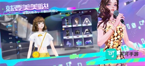 就要K歌