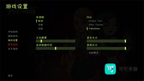 松木夏令营 第11张图