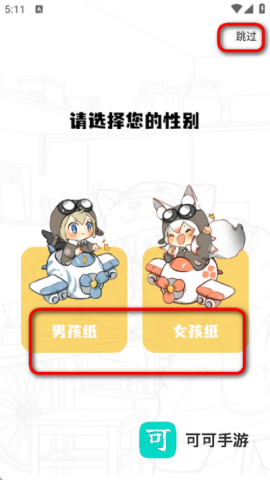 漫漫看 第2张图