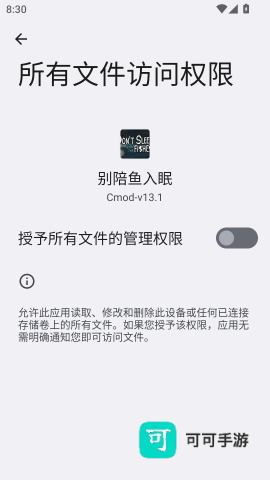 别陪鱼入眠 第3张图
