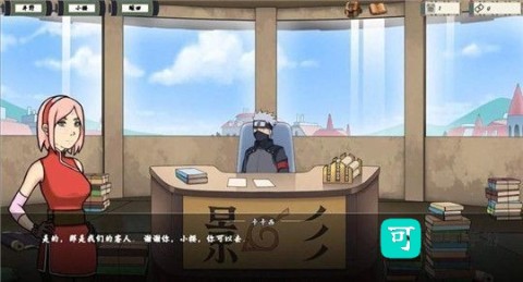 女忍者训练师最新 女忍者训练师 第2张图