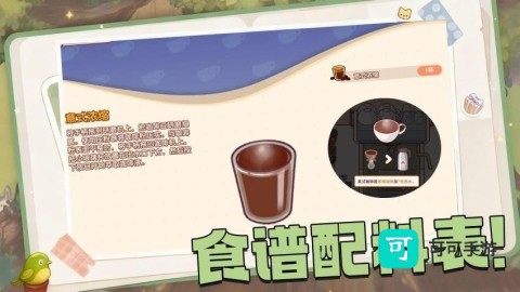 全都好喝