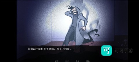 非人室友Gavril