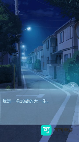 箱中少女 第1张图