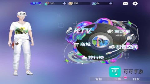 就要K歌 第7张图