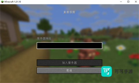 pcl2启动器