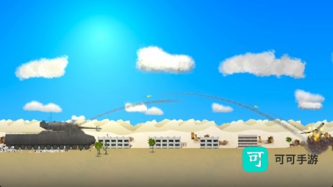 完全毁灭