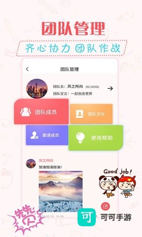简单水印相机