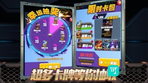 恐龙冒险岛 第1张图