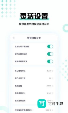 时间妈妈 第2张图