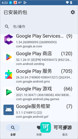 活动启动器 第1张图